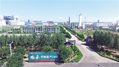 图为鹏飞集团甲醇联产LNG分娩基地。 (鹏飞集团供图)