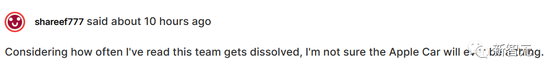 此前曾有网友表示：这是我第n次看见Apple Car团队解散的消息了😂