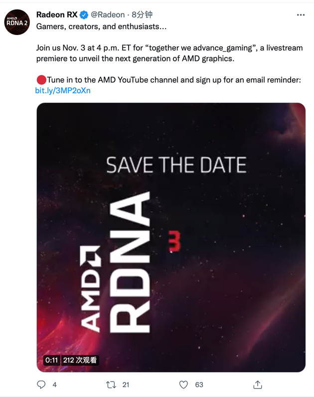 “缓存”RX 7000系列显卡来了！AMD官宣11月4日凌晨发布