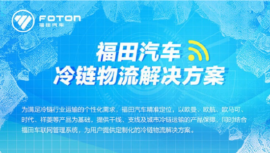 疫苗冷链概念上演涨停潮：谁将成为下只黑马股？