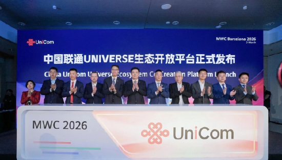 图：王庆林（右二）出席发布仪式