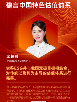 武超则