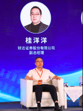 桂洋洋