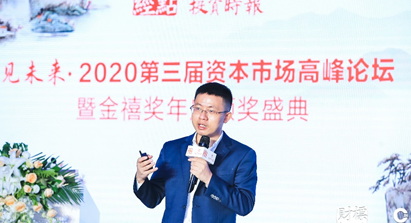 火链科技袁煜明：区块链是建设数字经济新时代的基础设施