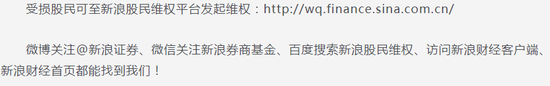 长城动漫被证监会正式处罚 股民已可启动索赔