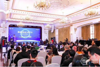 第二届健康中国思南峰会现场