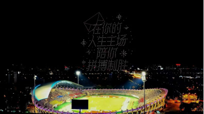 活动现场精彩瞬间