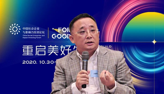 沈东曙：重启美好生活是重要的基础连接