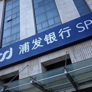 浦发银行迎新掌门人：郑杨出任党委书记_新浪专题