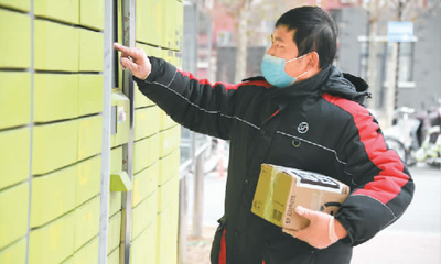 在位于北京市海淀区学院路街道的惠博嘉园小区，快递员正准备将物品放入智能柜。 　　新华社记者 任 超摄