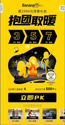 双11开门红，兑吧助力新国货品牌跨入亿元俱乐部