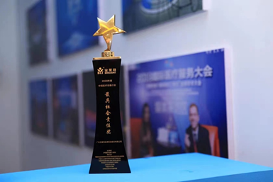 宝莱特荣膺第十一届中国医疗设备行业数据大会三项大奖