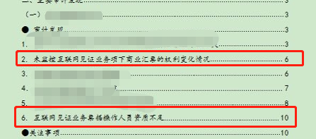 图片来源 投资人