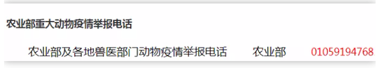 快过年了猪价会涨吗?农业农村部:猪肉价格持