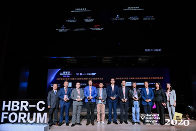 世茂荣获“2020【鼎革奖】中国数字化转型先锋榜”年度典范奖