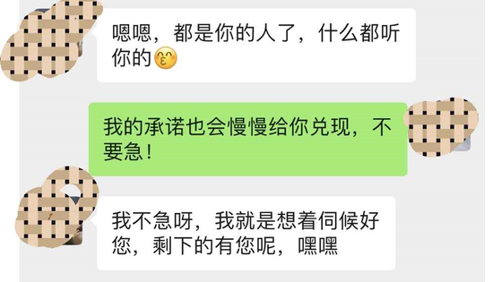 “传银河基金董事长出轨女下属 内部人士：假的，已报案