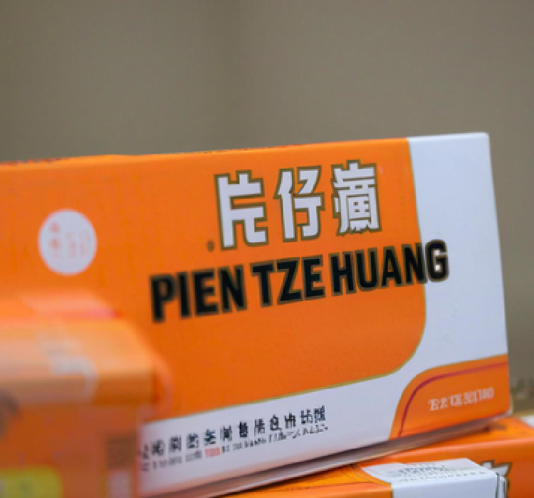 被遗忘的“药茅”