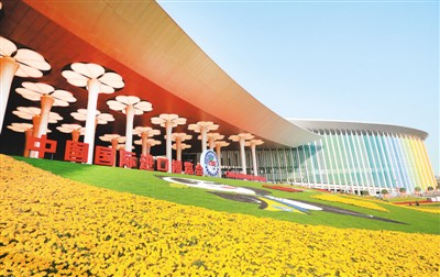 进博会报名火热：将为全球企业搭建合作平台 促进商品服务流通