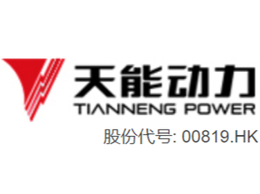 天能动力