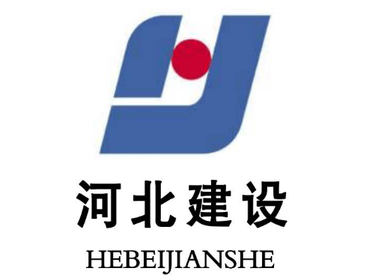 河北建设