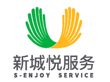 新城悦服务