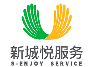 新城悦服务
