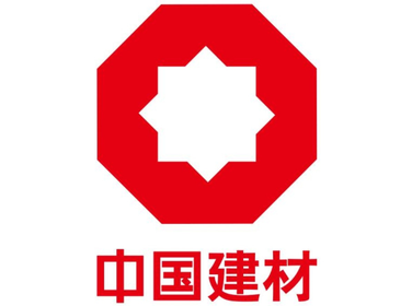 中国建材
