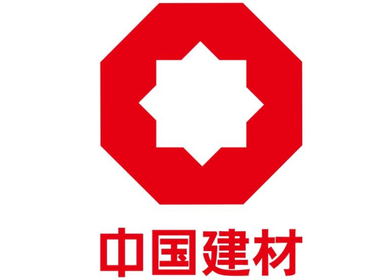 中国建材