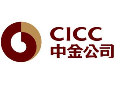中金公司
