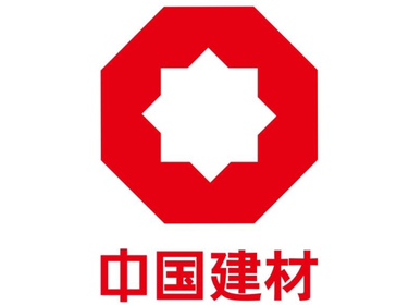 中国建材