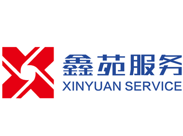 鑫苑服务