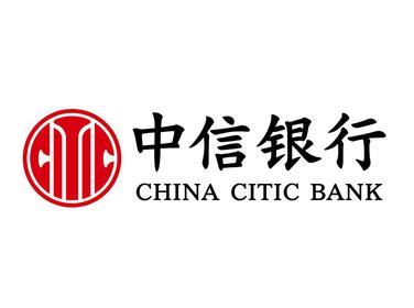 中信银行