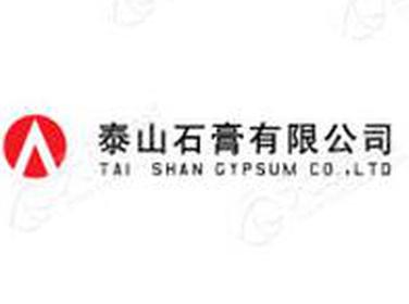 阜新泰山石膏建材公司
