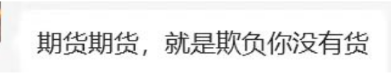纯碱多合约封死涨停!机构观点不一 有报告指出需关注交易所是否出台相关风控措施
