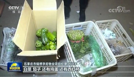 寒冬战疫情 央视点赞荣万家暖心服务