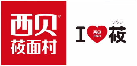 消费新浪潮 — 从“西贝”到“绿西贝”可持续发展之道