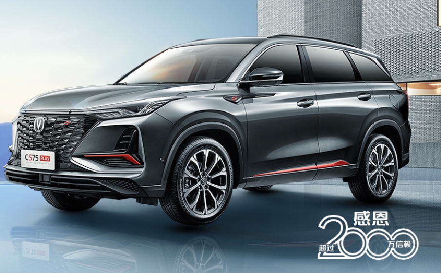 ESG舆情|长安汽车产品质量问题引发集体投诉 企业当关注ESG风险