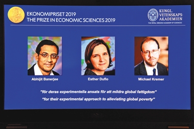 当地时间2019年10月14日，瑞典斯德哥尔摩，2019年诺贝尔经济学奖揭晓，阿比吉特·巴纳吉（Abhijit Banerjee）、埃丝特·迪弗洛（Esther Duflo）和迈克尔·克雷默（Michael Kremer），因“在减轻全球贫困方面的实验性做法”而获奖。B04-B05版图片/视觉中国