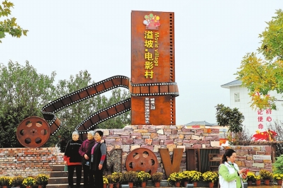 市级乡村振兴示范村河南溢坡村：从“小透明”到“网红”电影村