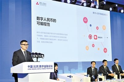 中国人民银行数字货币计划所副长处狄刚先容数字人民币智能合约相干内容。新华社记者 李鑫 摄