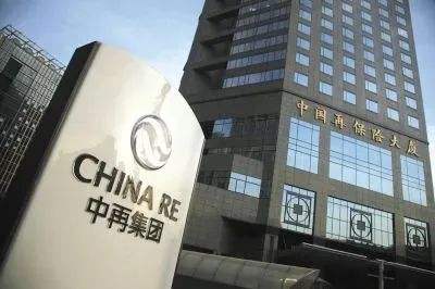 中再集团：笃行不怠谋发展 稳中求进创价值