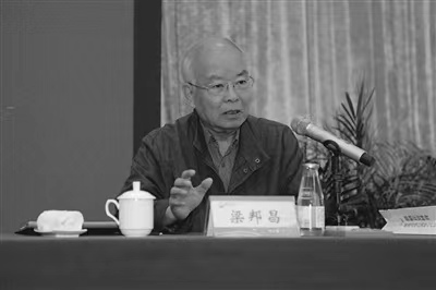 著名白酒泰斗梁邦昌于2月9日病逝，享年85岁