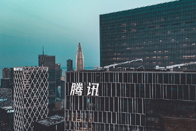 腾讯：第四季度国际市场游戏收入139亿元，同比增长5%