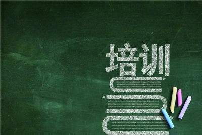 北京市文旅局紧急通知：暂停文化艺术类校外培训机构线下培训