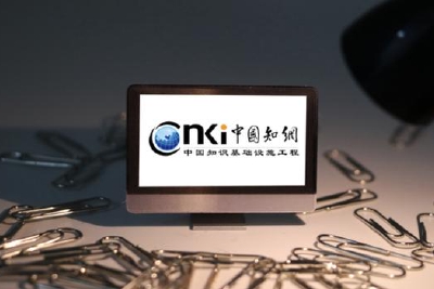 中科院都用不起，知网缘何惹众怒？