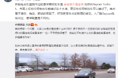理想汽车CEO李想：建议认为铝好于钢和铁的，把自家房子钢筋结构全换成铝