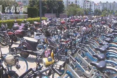 上半年北京近500人被限制骑行共享单车
