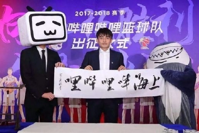 CBA公司因侵权向B站索赔4亿登上热搜 网友：这波我站CBA