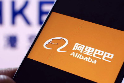 阿里巴巴：年度活跃消费者超1.23亿，淘宝天猫人均消费超过1万元