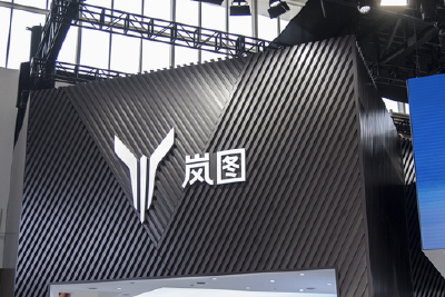 新造车“混血儿”岚图开启融资，产品弱势、销量掉队，谁来输血？